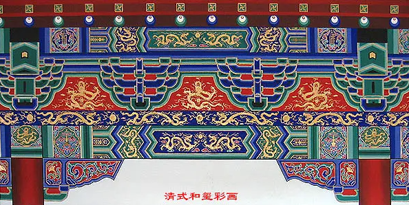 宁海中国建筑彩画装饰图案